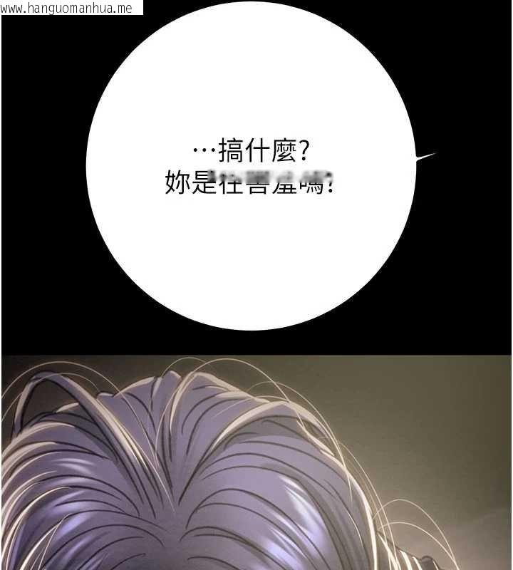 韩国漫画掠夺行动韩漫_掠夺行动-第84话-自己骑上来摇!在线免费阅读-韩国漫画-第169张图片