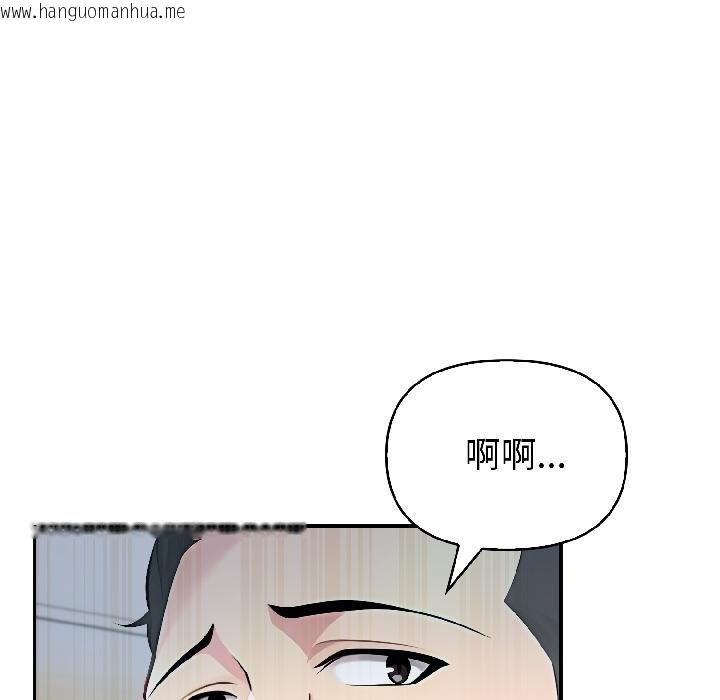 韩国漫画夫妇游戏韩漫_夫妇游戏-第56话在线免费阅读-韩国漫画-第35张图片