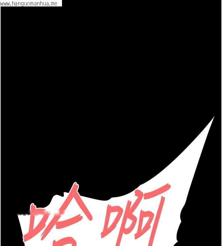 韩国漫画末日雕堡韩漫_末日雕堡-第57话-#触手#肉便器#肛交#轮奸在线免费阅读-韩国漫画-第1张图片