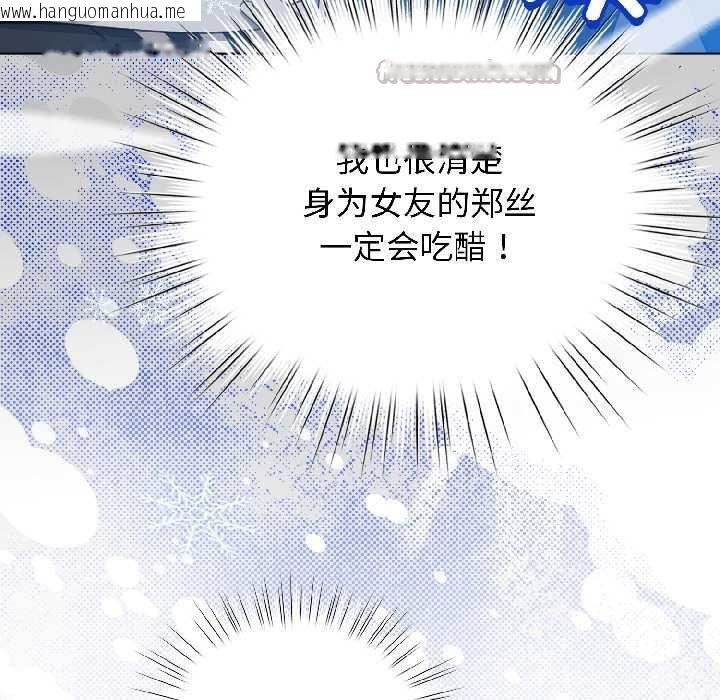 韩国漫画配角的生存任务韩漫_配角的生存任务-第43话在线免费阅读-韩国漫画-第28张图片