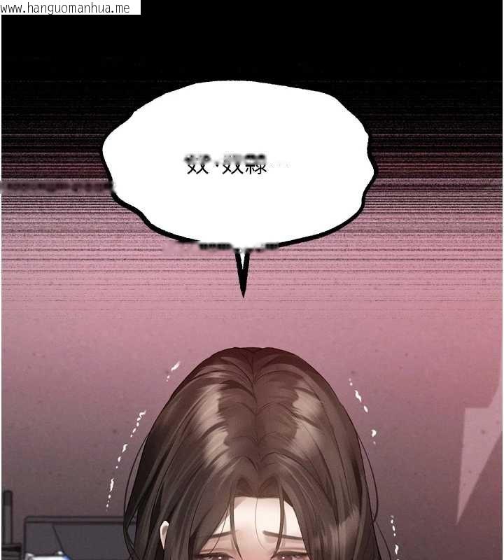 韩国漫画堕落物语2韩漫_堕落物语2-第38话-与人妻建立主仆契约在线免费阅读-韩国漫画-第137张图片