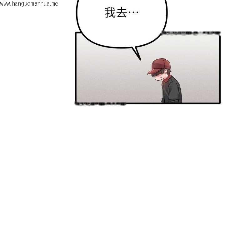 韩国漫画男人配额制韩漫_男人配额制-第27话-再次鼓起勇气的可娟!在线免费阅读-韩国漫画-第131张图片