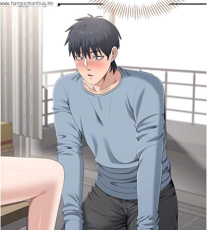 韩国漫画倒追游戏韩漫_倒追游戏-第30话-一滴不漏全部吞下去在线免费阅读-韩国漫画-第45张图片