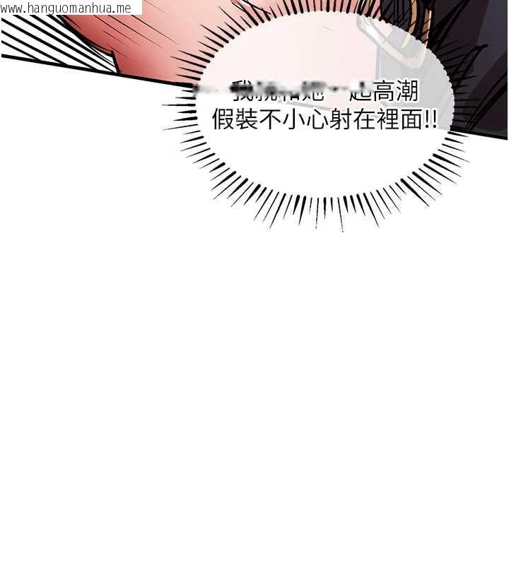 韩国漫画衣锦还乡韩漫_衣锦还乡-第26话-反正妳老公也没办法内射在线免费阅读-韩国漫画-第176张图片