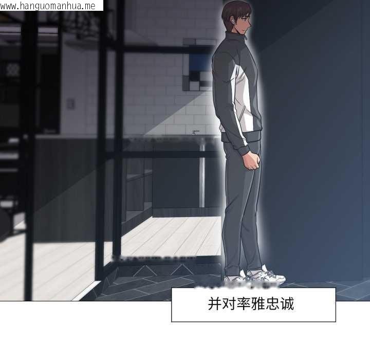 韩国漫画换身恋人韩漫_换身恋人-第24话在线免费阅读-韩国漫画-第63张图片