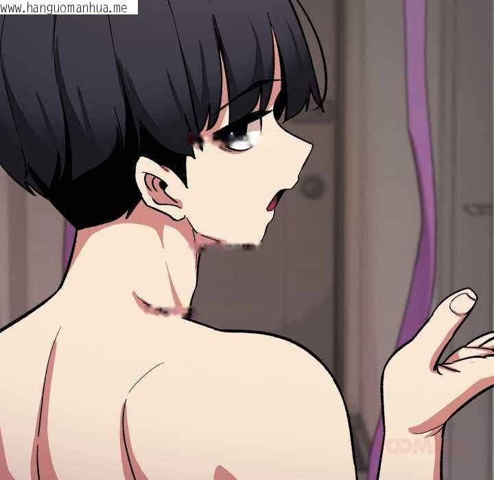 韩国漫画缺德邻居难相处韩漫_缺德邻居难相处-第62话在线免费阅读-韩国漫画-第52张图片