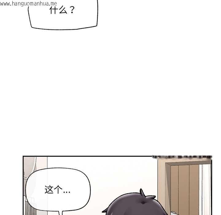 韩国漫画催眠手机韩漫_催眠手机-第49话在线免费阅读-韩国漫画-第58张图片