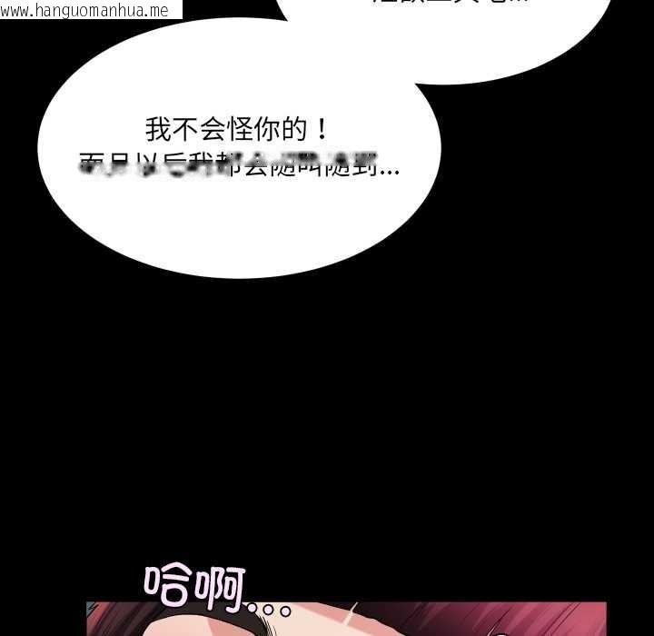 韩国漫画房间里的心跳韩漫_房间里的心跳-第14话在线免费阅读-韩国漫画-第62张图片