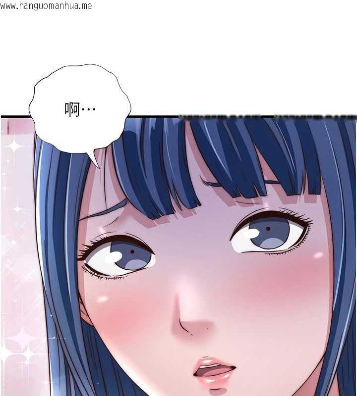 韩国漫画民宿精营中韩漫_民宿精营中-第39话-色色的眼镜妹在线免费阅读-韩国漫画-第131张图片