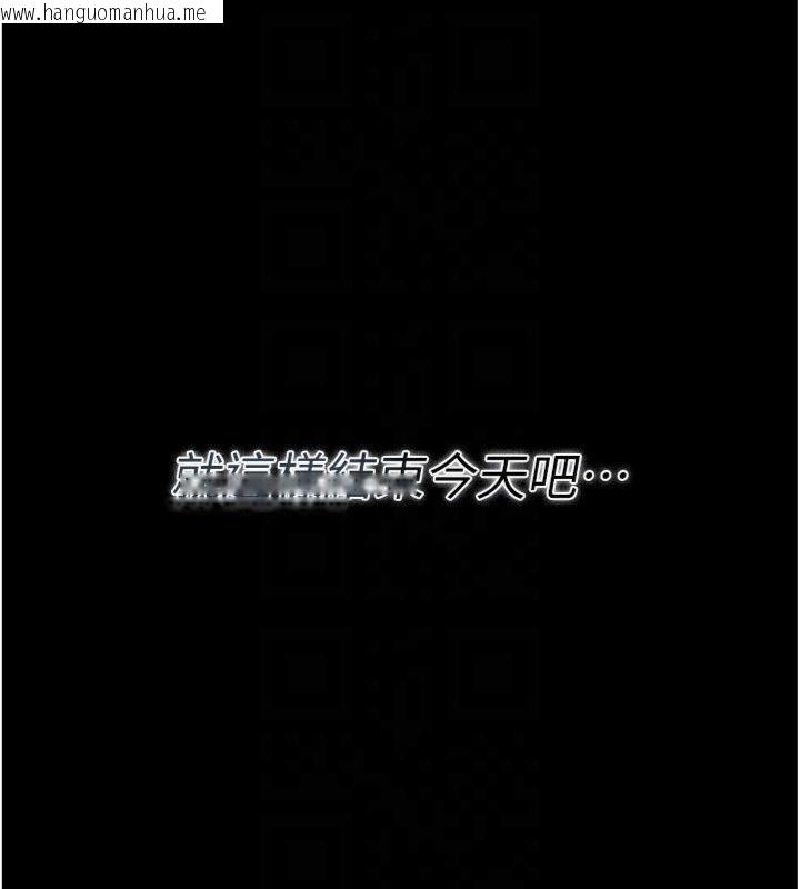 韩国漫画借妻条约韩漫_借妻条约-第27话-我喜欢被他强暴的感觉在线免费阅读-韩国漫画-第34张图片