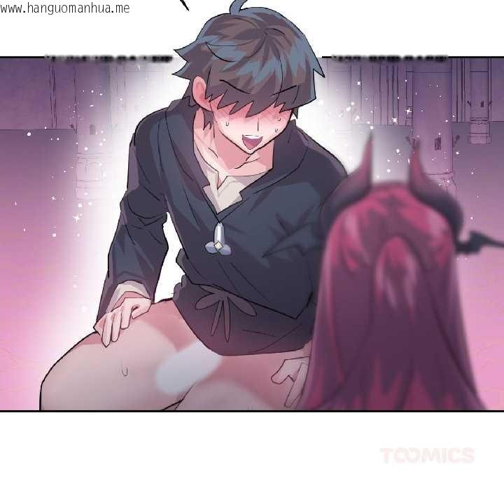 韩国漫画虚拟仙境韩漫_虚拟仙境-第42话在线免费阅读-韩国漫画-第50张图片