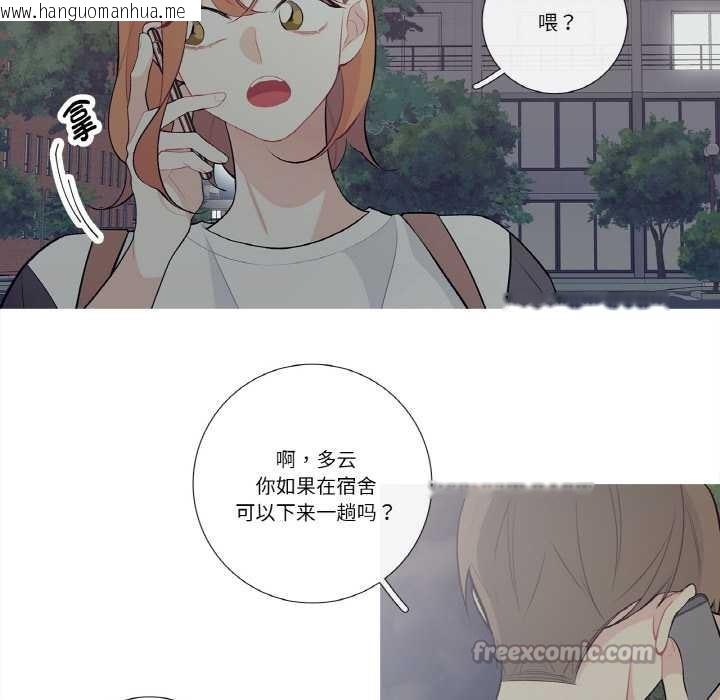 韩国漫画这都什么事儿啊？韩漫_这都什么事儿啊？-第24话在线免费阅读-韩国漫画-第60张图片