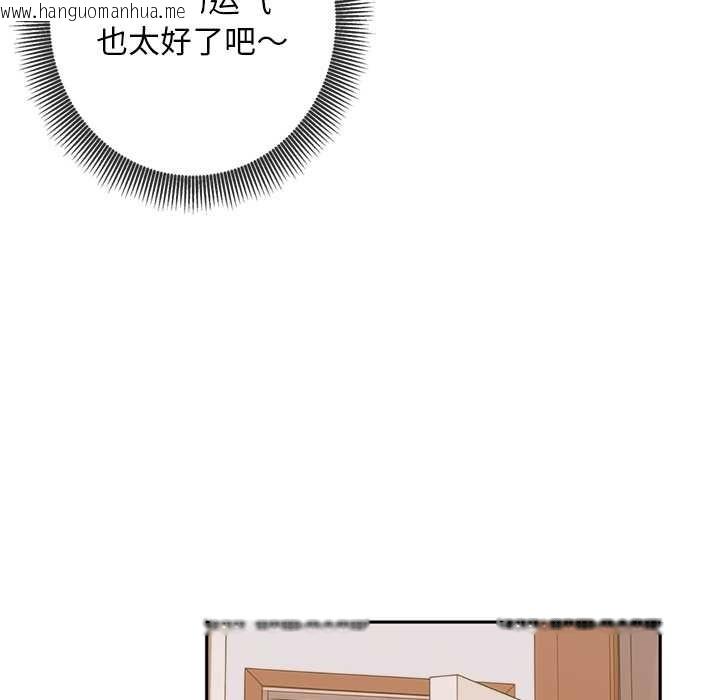 韩国漫画交易以外/成为房地产大亨的我韩漫_交易以外/成为房地产大亨的我-第4话在线免费阅读-韩国漫画-第105张图片