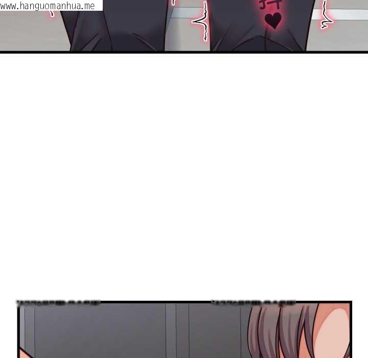 韩国漫画少爷的替身韩漫_少爷的替身-第30话在线免费阅读-韩国漫画-第101张图片