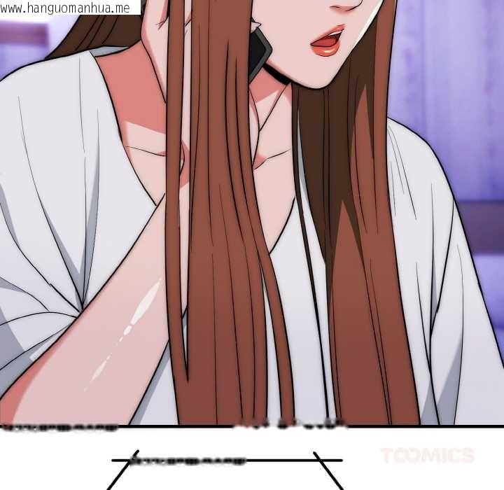 韩国漫画神雕闯都市/强雕：都市润女传说韩漫_神雕闯都市/强雕：都市润女传说-第20话在线免费阅读-韩国漫画-第27张图片