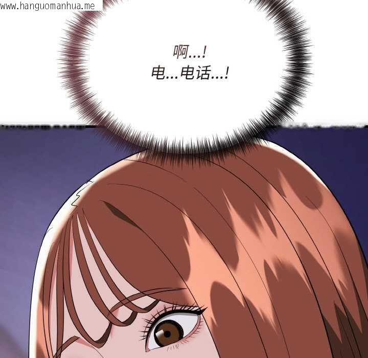 韩国漫画神雕闯都市/强雕：都市润女传说韩漫_神雕闯都市/强雕：都市润女传说-第19话在线免费阅读-韩国漫画-第156张图片