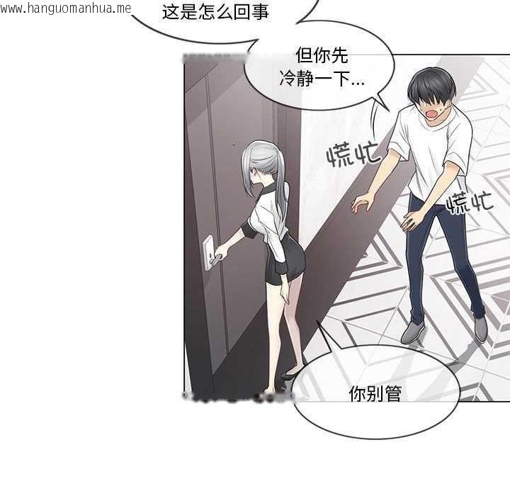 韩国漫画轻触!-解除封印韩漫_轻触!-解除封印-第36话在线免费阅读-韩国漫画-第42张图片