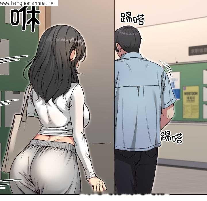 韩国漫画匿名圈套/欢迎登录匿名乐园韩漫_匿名圈套/欢迎登录匿名乐园-第4话在线免费阅读-韩国漫画-第127张图片