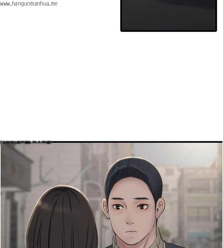 韩国漫画水电工日志韩漫_水电工日志-第117话-暖好身体等你来在线免费阅读-韩国漫画-第57张图片