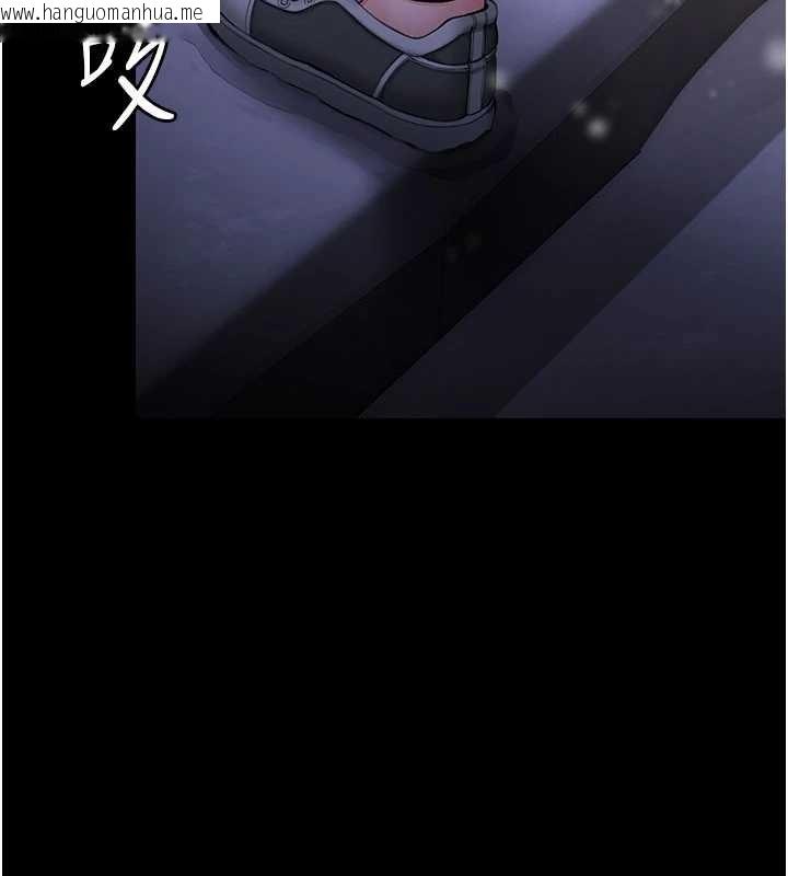 韩国漫画守护妳韩漫_守护妳-第12话-上我或杀了我，都随你在线免费阅读-韩国漫画-第7张图片