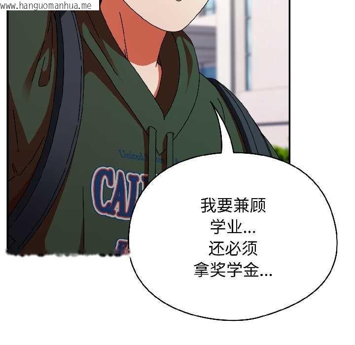 韩国漫画硬也要拍完韩漫_硬也要拍完-第18话在线免费阅读-韩国漫画-第20张图片