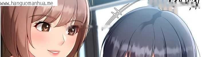 韩国漫画Set-up!排球少女韩漫_Set-up!排球少女-第77话-重新接受性事训练在线免费阅读-韩国漫画-第6张图片