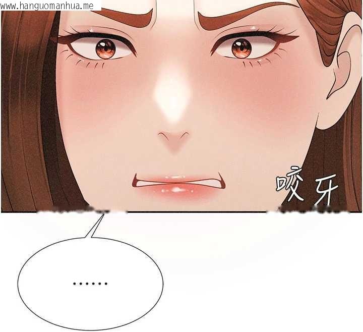 韩国漫画肉体审判韩漫_肉体审判-第33话-我的下体还是好有感觉在线免费阅读-韩国漫画-第105张图片