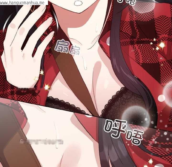 韩国漫画配角的生存任务韩漫_配角的生存任务-第43话在线免费阅读-韩国漫画-第14张图片