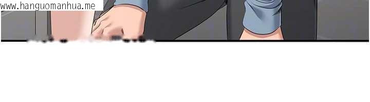 韩国漫画倒追游戏韩漫_倒追游戏-第30话-一滴不漏全部吞下去在线免费阅读-韩国漫画-第46张图片