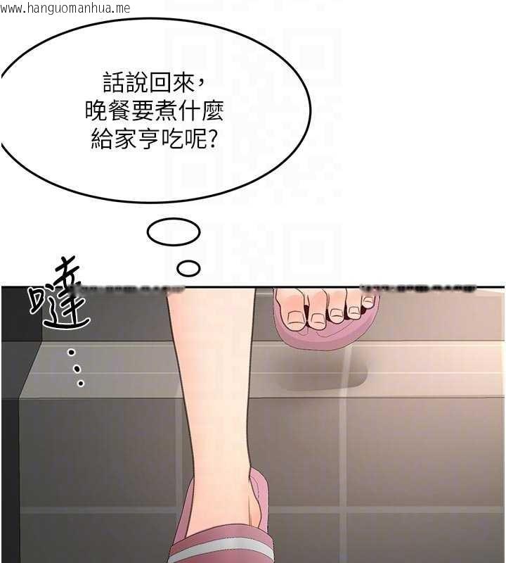 韩国漫画顶加套房的春天韩漫_顶加套房的春天-第48话-叮咚!我来吃阿姨了~在线免费阅读-韩国漫画-第106张图片