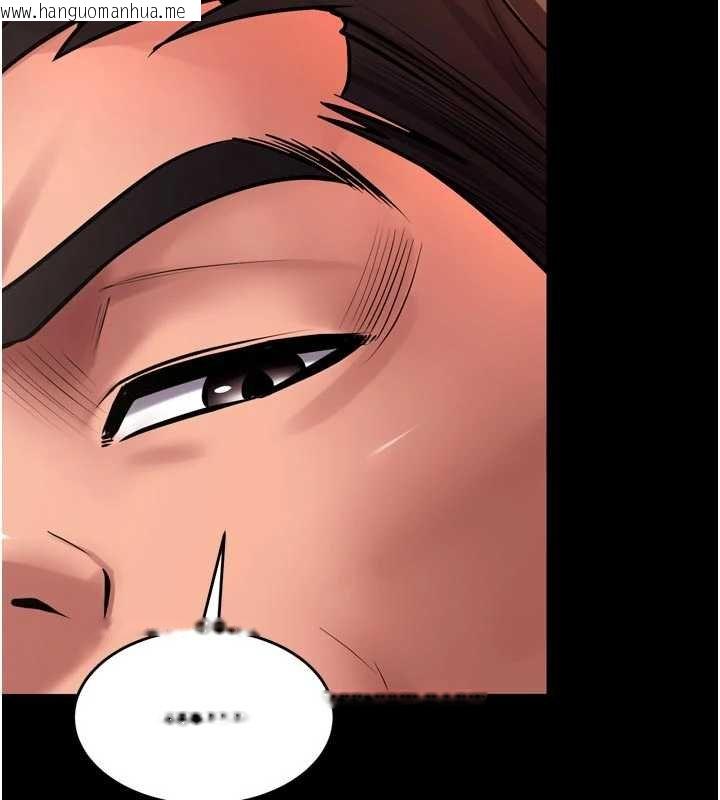 韩国漫画狱火重生韩漫_狱火重生-第46话-我是你专用的飞机杯在线免费阅读-韩国漫画-第37张图片