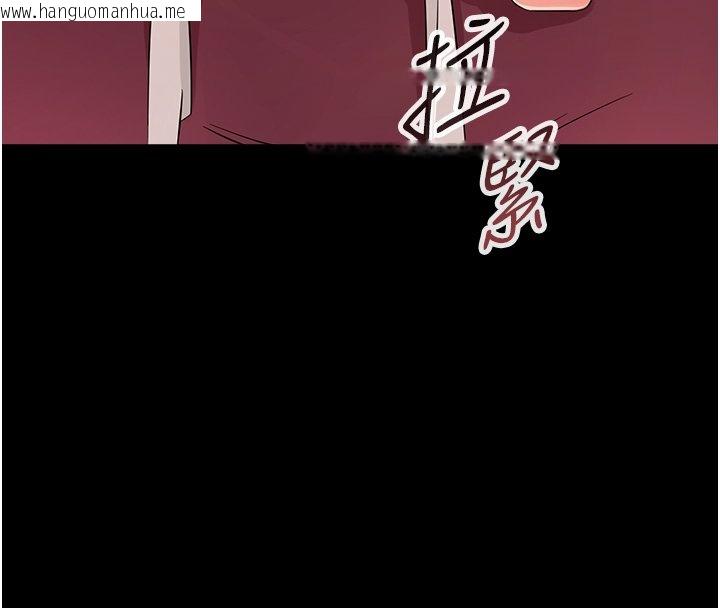 韩国漫画幼惑韩漫_幼惑-第2话-阿姨的乳房在哪边?在线免费阅读-韩国漫画-第46张图片