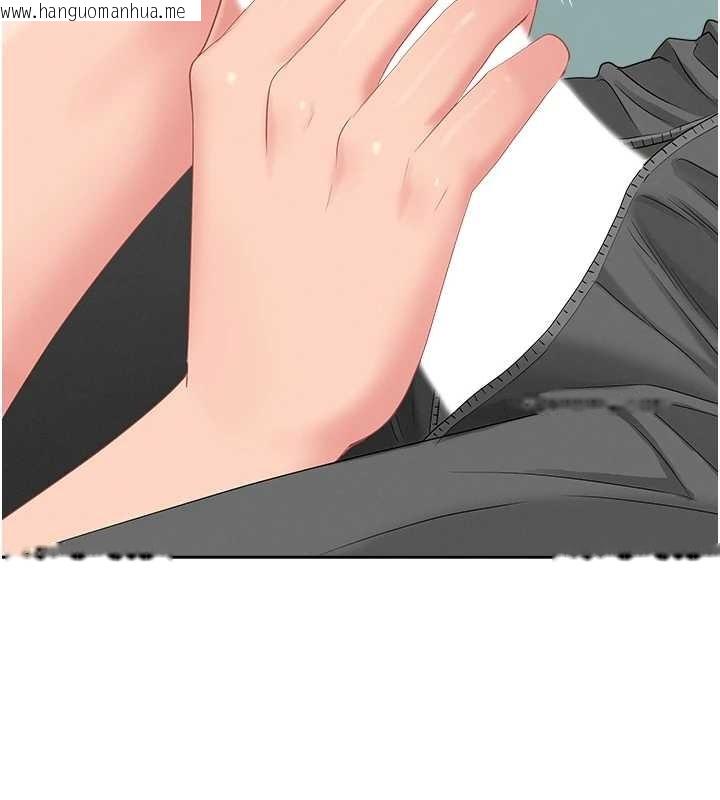 韩国漫画罪爱人妻韩漫_罪爱人妻-第11话-课长的老婆是我的婶婶?在线免费阅读-韩国漫画-第28张图片