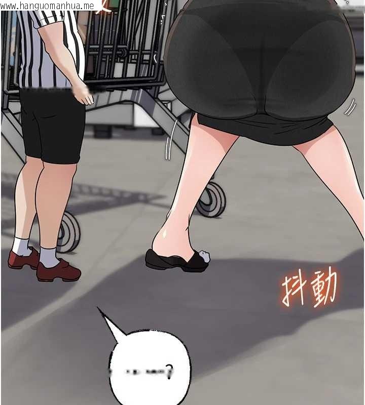 韩国漫画岳母为何那样韩漫_岳母为何那样-第83话-将岳母变成我的所有物在线免费阅读-韩国漫画-第76张图片