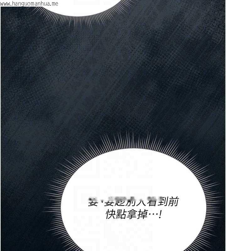 韩国漫画猎艳管理员韩漫_猎艳管理员-第19话-需要「安慰」就告诉我在线免费阅读-韩国漫画-第95张图片