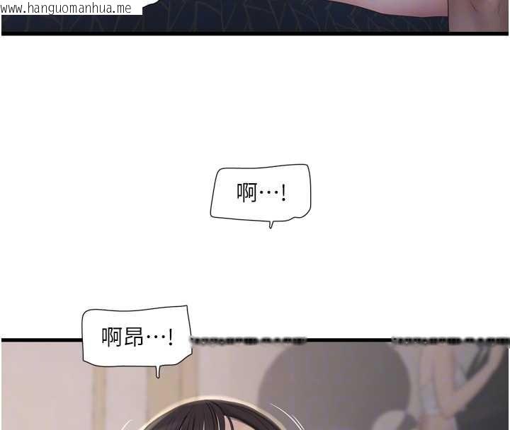 韩国漫画水电工日志韩漫_水电工日志-第115话-人妻的情色喷水秀在线免费阅读-韩国漫画-第65张图片