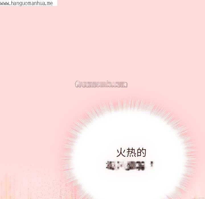 韩国漫画爱的调味课/新娘料理课程韩漫_爱的调味课/新娘料理课程-第6话在线免费阅读-韩国漫画-第28张图片