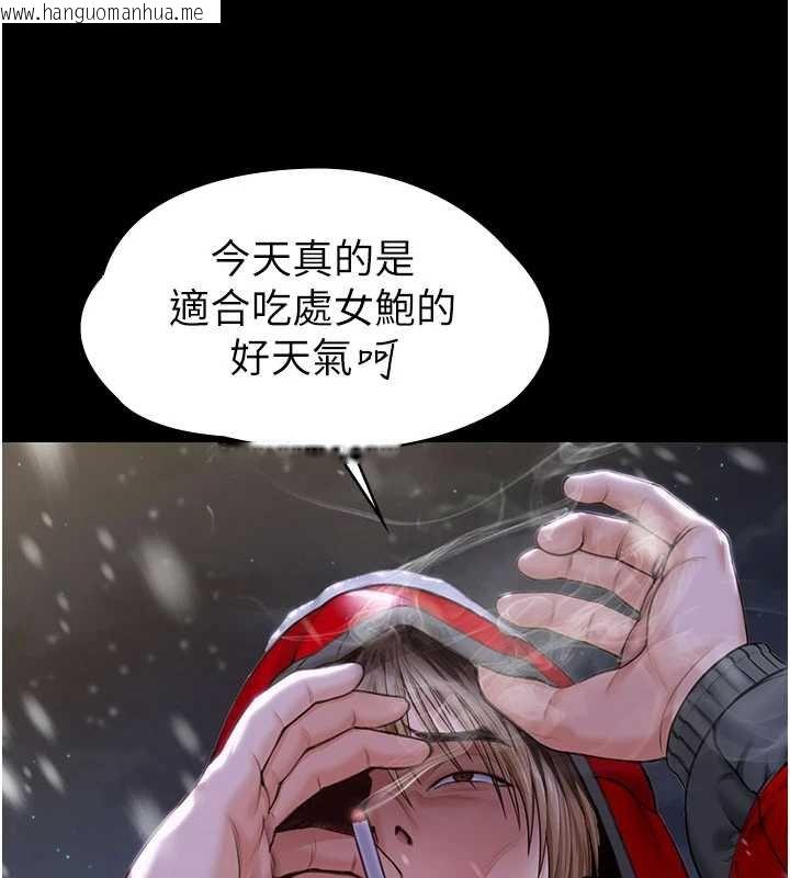 韩国漫画守护妳韩漫_守护妳-第11话-下雪的初夜在线免费阅读-韩国漫画-第147张图片