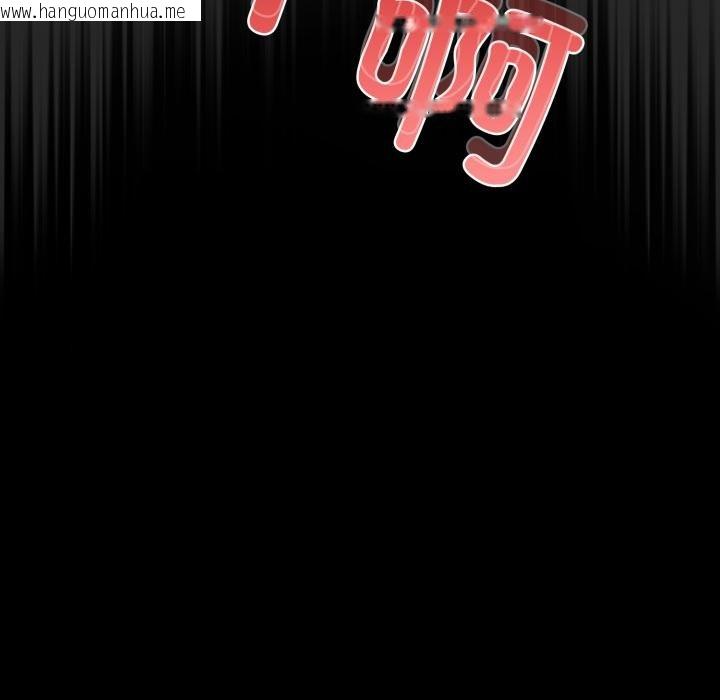 韩国漫画幸福来得太突然韩漫_幸福来得太突然-第52话在线免费阅读-韩国漫画-第144张图片