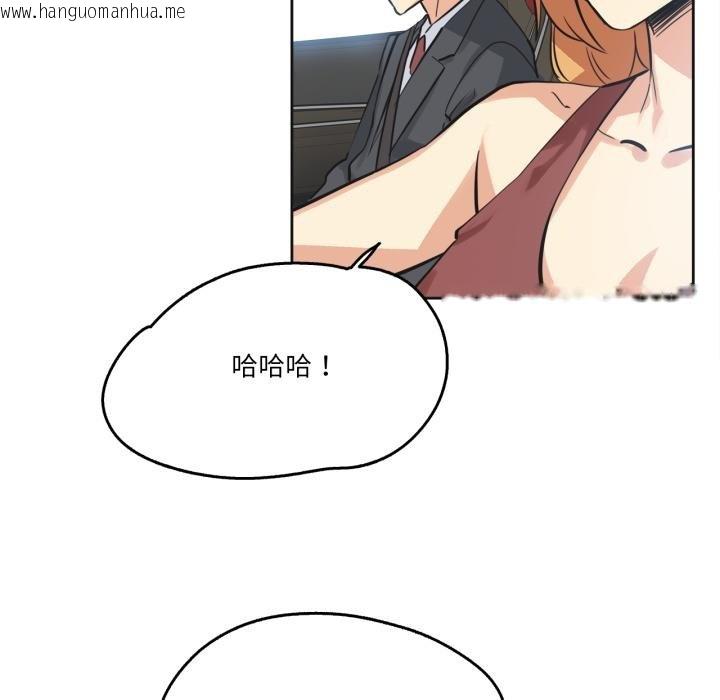 韩国漫画爸爸也疯狂韩漫_爸爸也疯狂-第38话在线免费阅读-韩国漫画-第85张图片