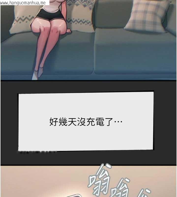 韩国漫画恶次人生韩漫_恶次人生-第54话-堕落的母猪在线免费阅读-韩国漫画-第29张图片