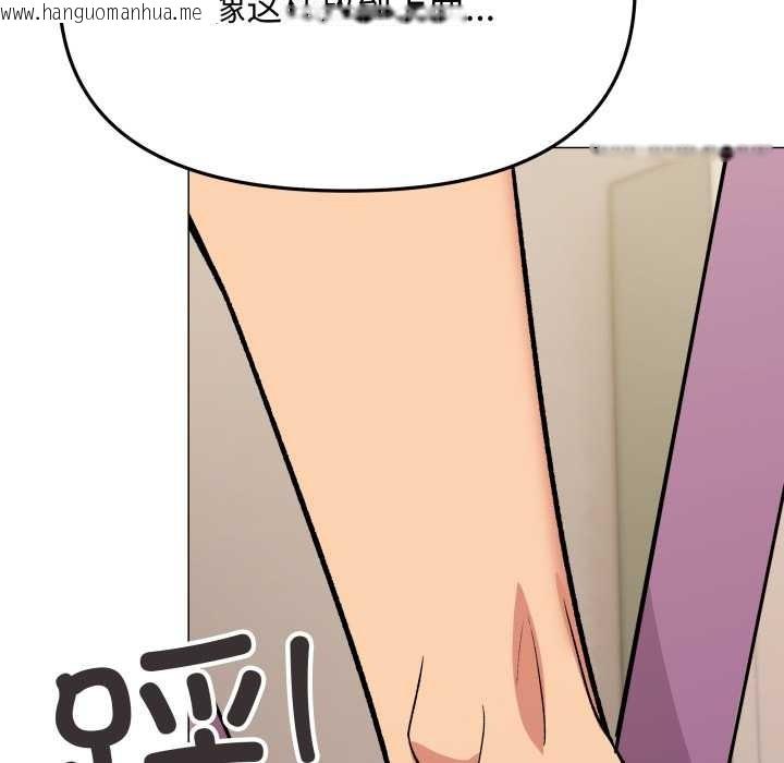 韩国漫画缺德邻居难相处韩漫_缺德邻居难相处-第61话在线免费阅读-韩国漫画-第99张图片