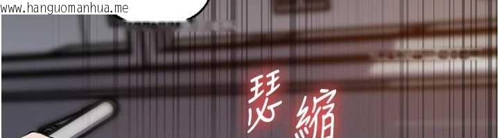 韩国漫画岳母为何那样韩漫_岳母为何那样-第83话-将岳母变成我的所有物在线免费阅读-韩国漫画-第91张图片