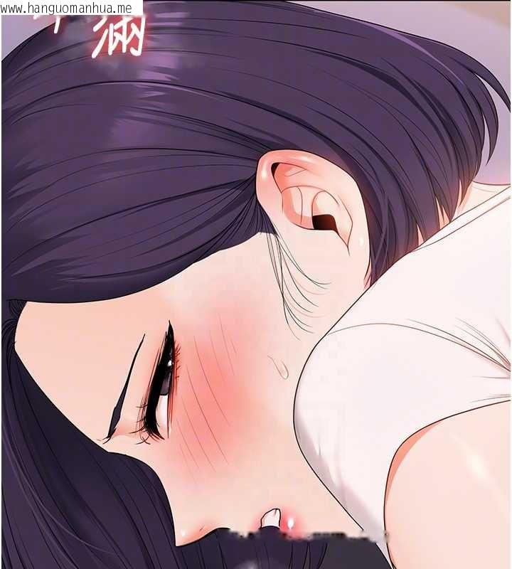 韩国漫画玩转学姐韩漫_玩转学姐-第90话-使出调教姿势加入混战在线免费阅读-韩国漫画-第95张图片