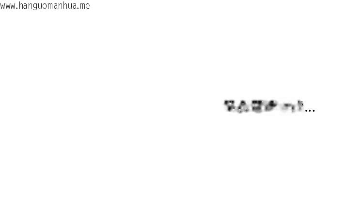 韩国漫画她的直播间韩漫_她的直播间-第42话在线免费阅读-韩国漫画-第85张图片