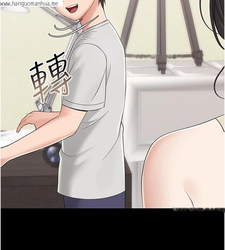 韩国漫画幼惑韩漫_幼惑-第1话-长不大的小飞侠在线免费阅读-韩国漫画-第150张图片