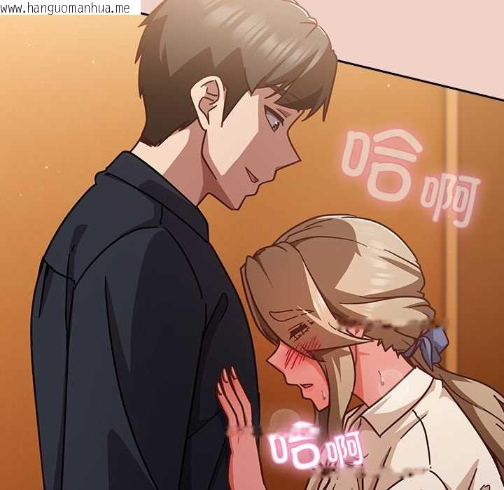 韩国漫画摸鱼生存指南/上班不要太认真韩漫_摸鱼生存指南/上班不要太认真-第27话在线免费阅读-韩国漫画-第146张图片