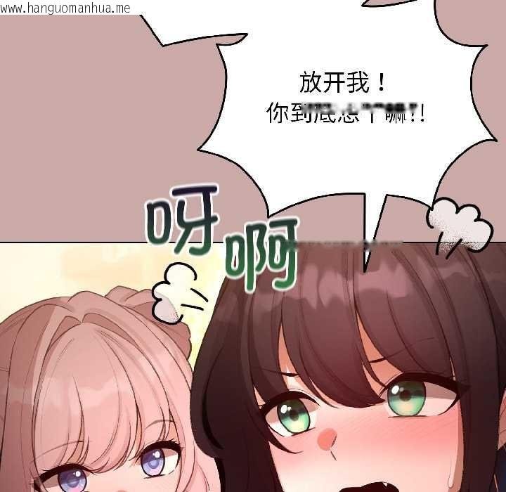 韩国漫画配角的生存任务韩漫_配角的生存任务-第45话在线免费阅读-韩国漫画-第68张图片