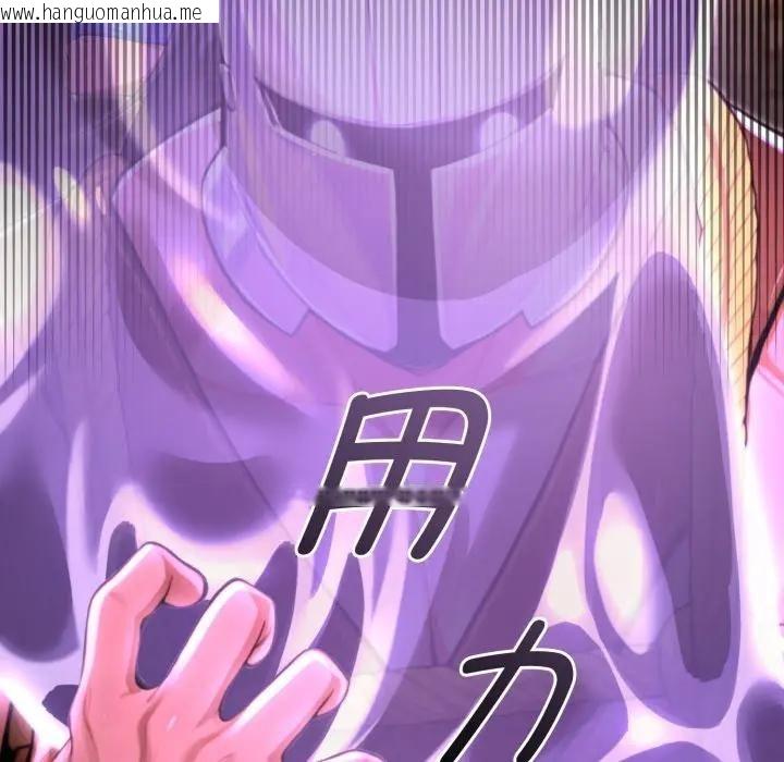 韩国漫画迷雾深处的诱惑/XX地下城韩漫_迷雾深处的诱惑/XX地下城-第2话在线免费阅读-韩国漫画-第143张图片