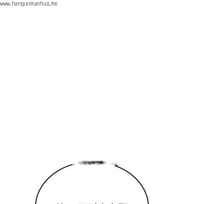 韩国漫画诅咒性转物语韩漫_诅咒性转物语-第8话-开启精液吃播模式在线免费阅读-韩国漫画-第12张图片